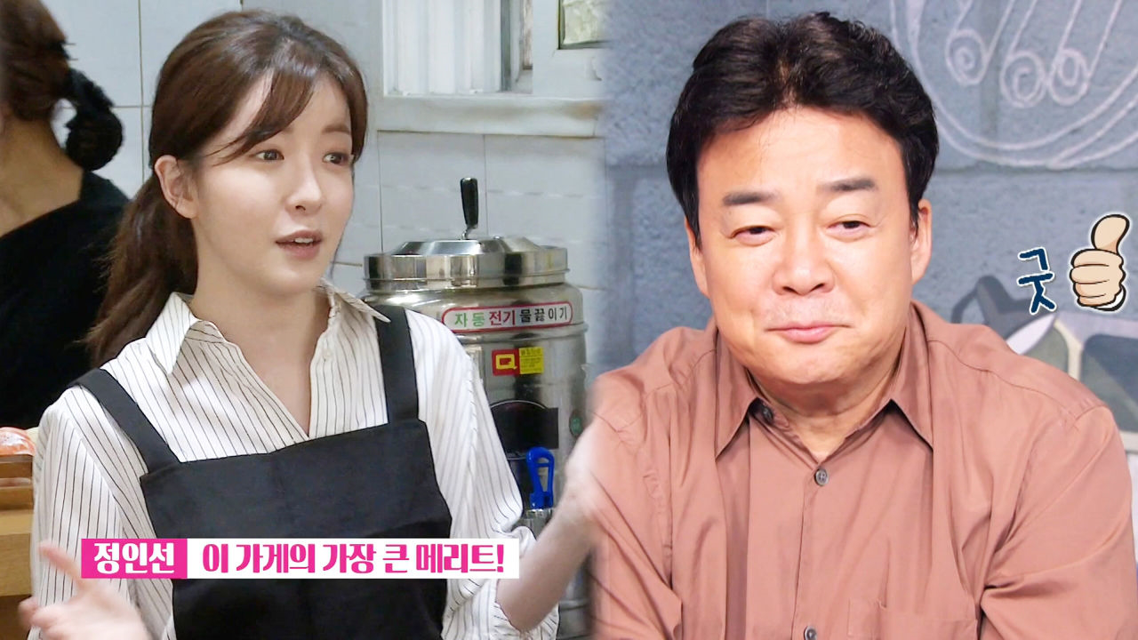 정인선, 초밥 먹기 전 열정의 ‘설명 타임’