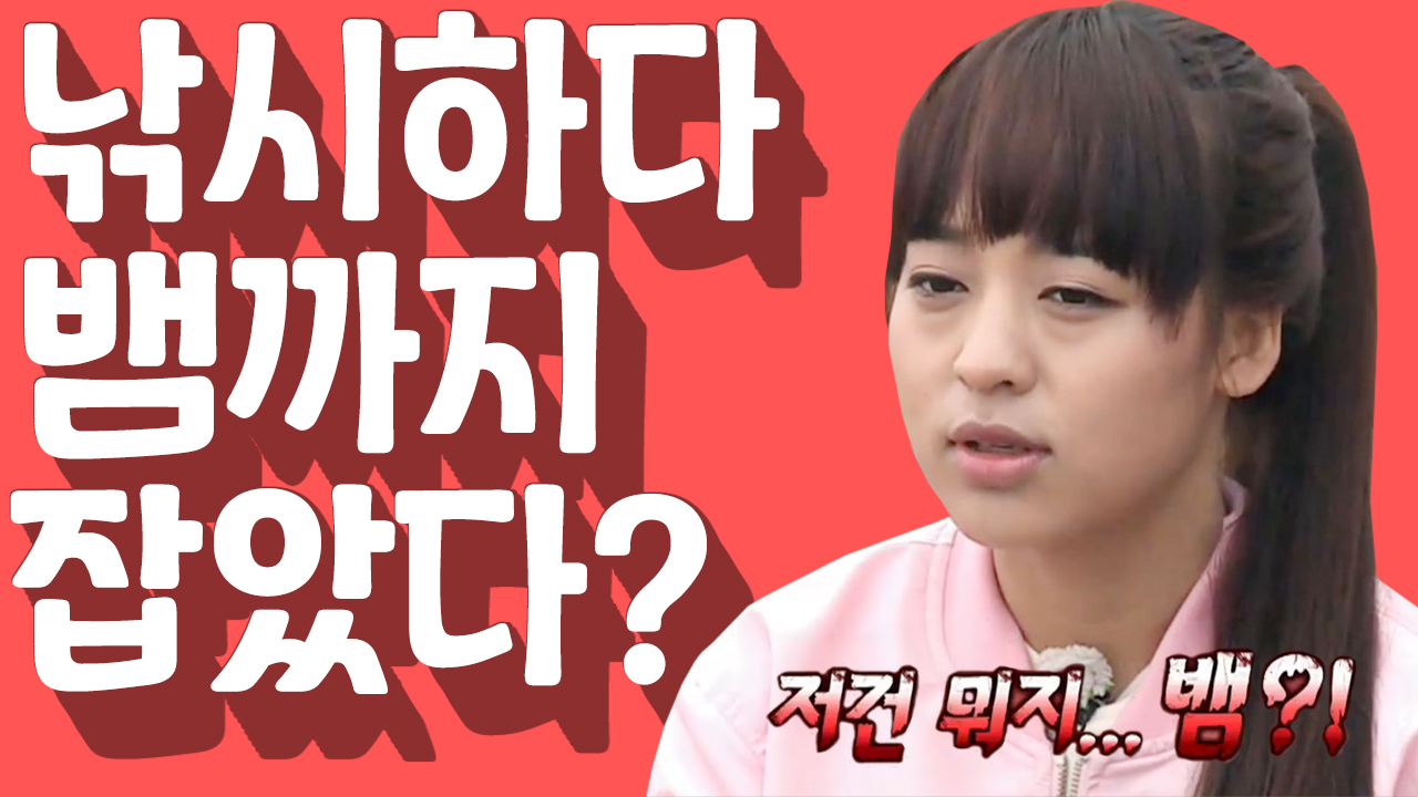 [세이하이 탈북미녀] '고기잡이 전투'에로~! 주꾸미부터 뱀까지?! 무서울게 없는 북한소녀들! - kakaoTV