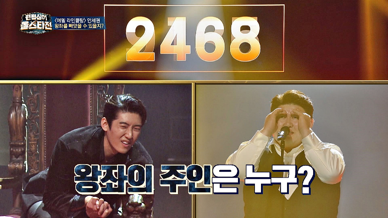 박빙의 대결⚡️ 고은성과 안세권 中 왕좌의 주인은 누가 될 것인가! | JTBC 210216 방송