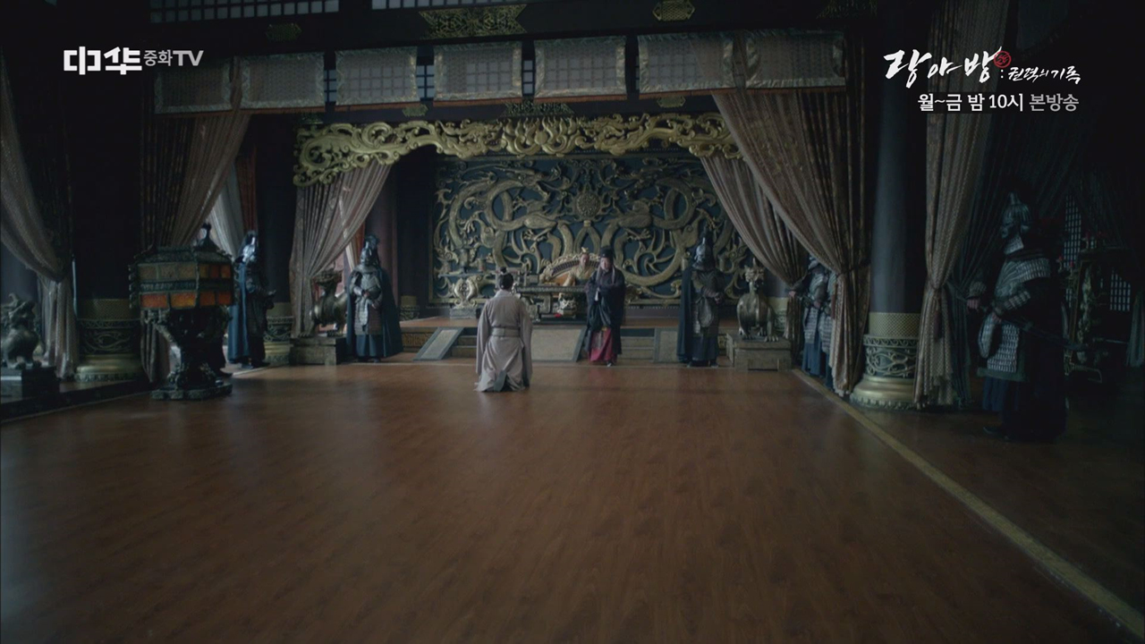 매장소, 황제의 부름을 받고 입궁하다