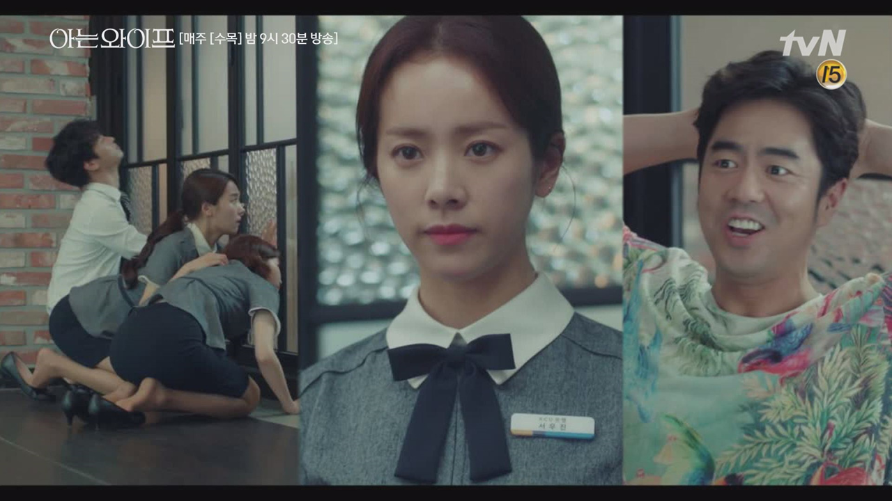 진상 고객에게 고개 숙여 사과하는 우진 #열받은#환장이#간만에#맞는소리