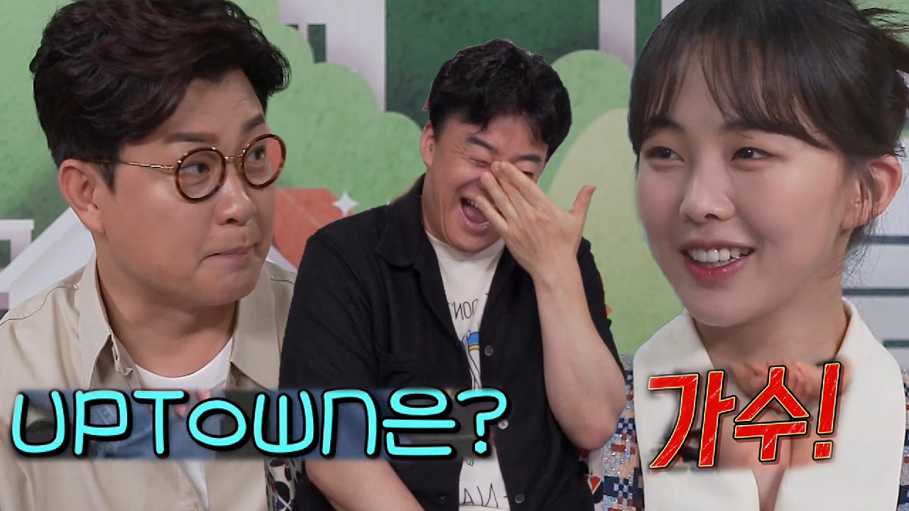 금새록, 김성주 질문에 4차원 매력 발산!