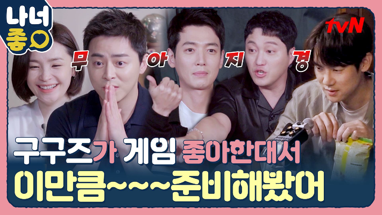 나 99즈 게임하는거 보는거 좋아했네? ft. 스페셜 폴라로이드 사진 이...