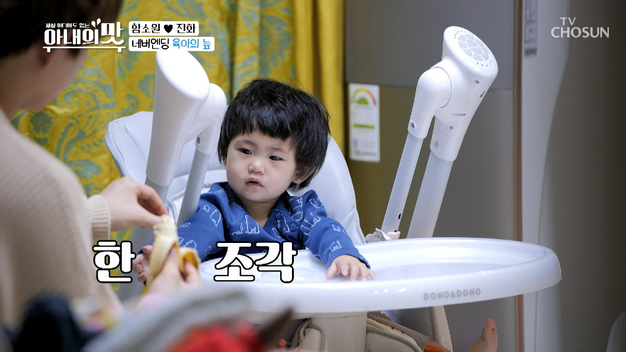 네버엔딩 ▷▷▷ 육아의 늪, 고된 진화의 하루