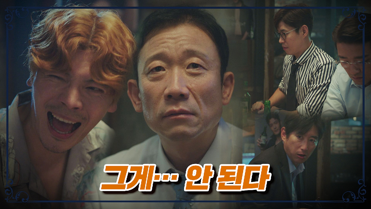 (엉엉?) 40대 정석용의 맴찢 고민 ＂실은 내가… 그게 안된다＂