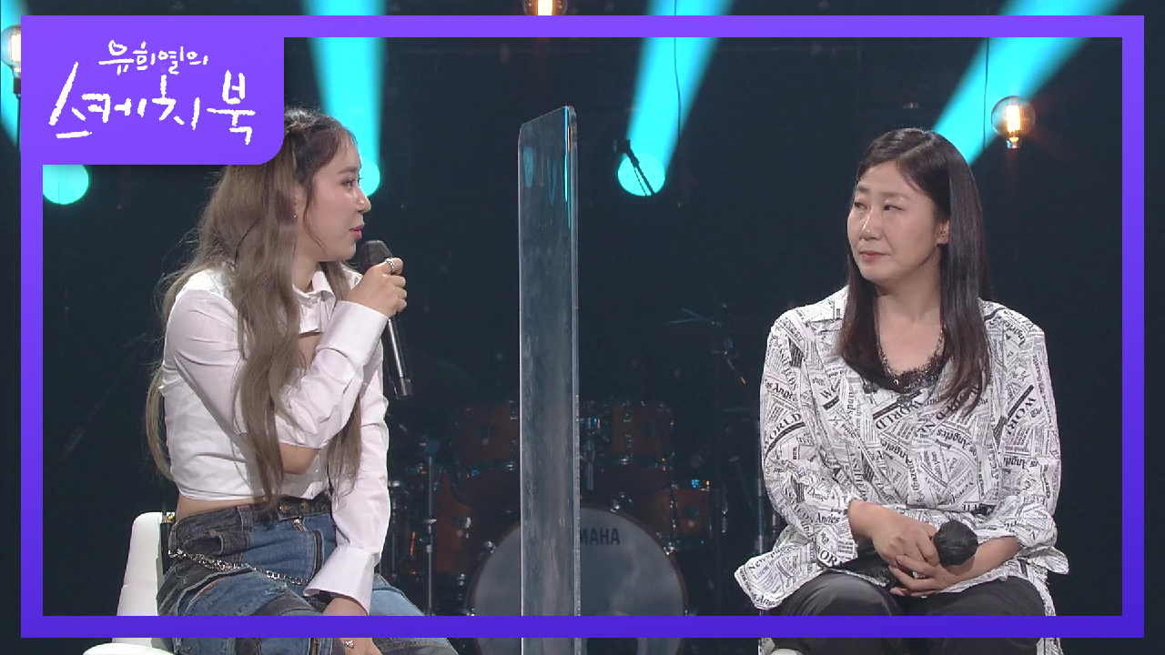 라미란X미란이 조합은 어쩌다가?! 그 뒤에는 송은이의 추진력 덕분! | KBS 210702 방송