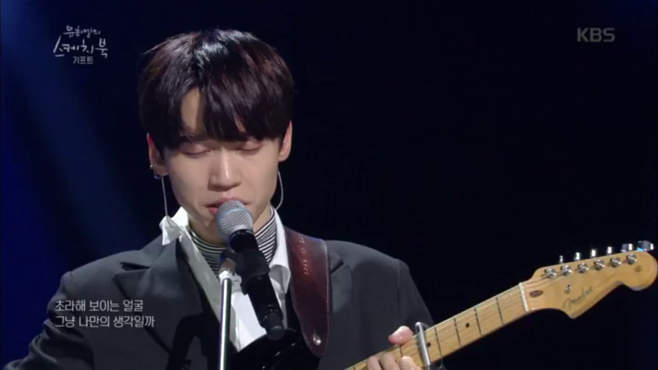 [기프트]내 곁에 있어줘