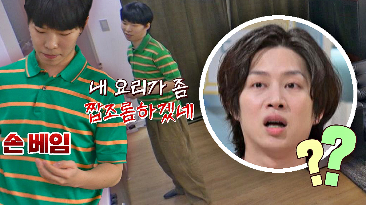 ＂내 요리가… 좀 짭조롬하겠네…＂ 마늘 다지다가 손 베인 감성 요리사 찬혁?‍? | JTBC 210322 방송