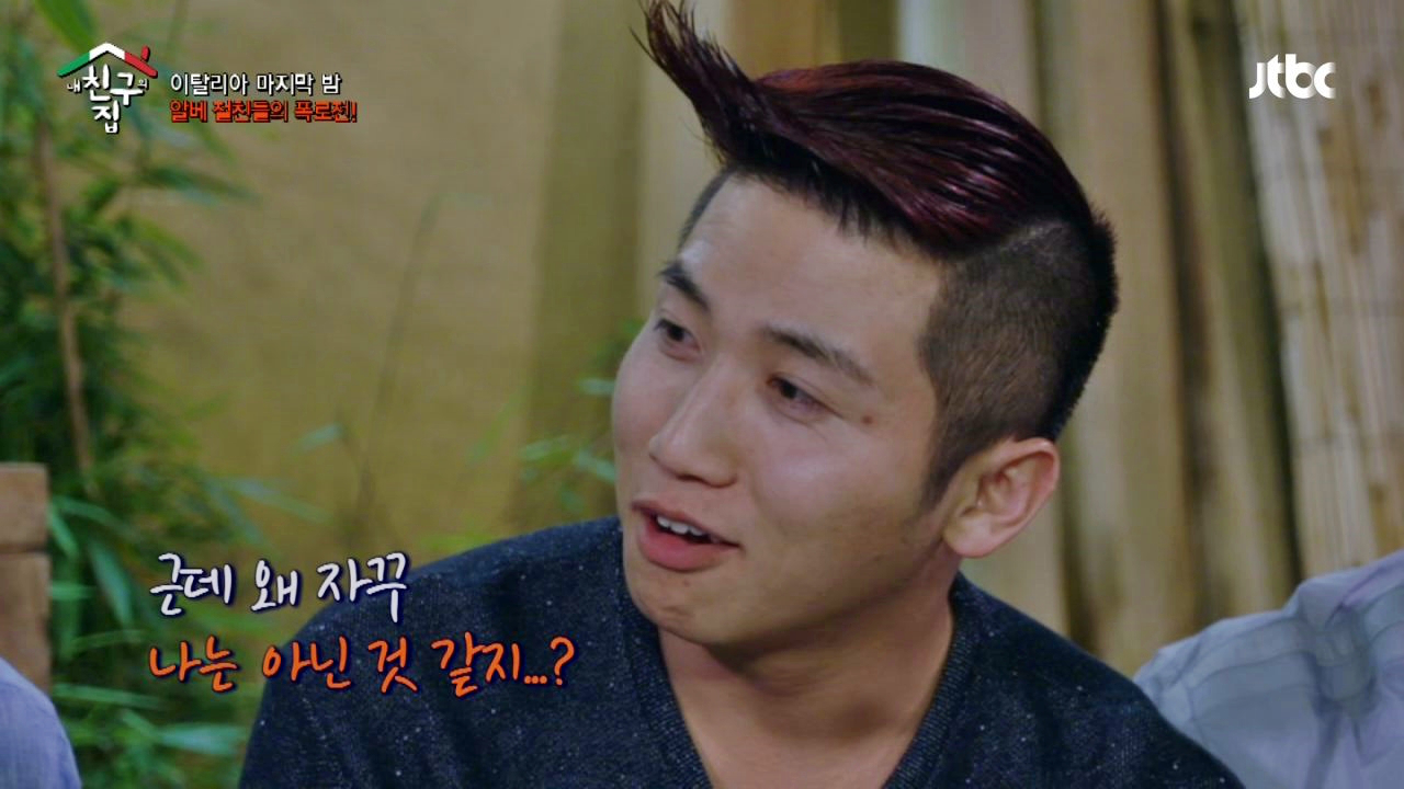  진짜 이탈리아 스타일 맞아?