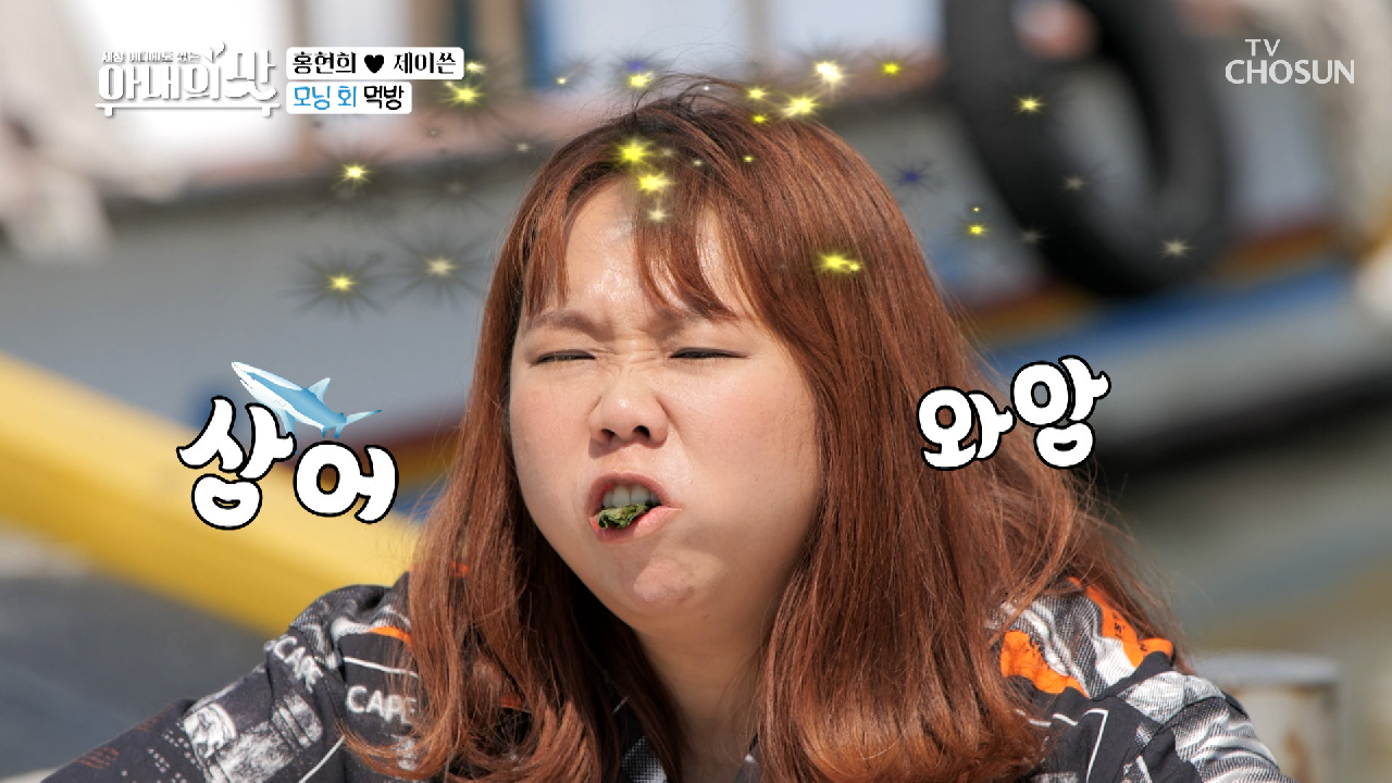 아침 8시에 먹는 ❛회❜의 맛ㅋㅋ 침샘 폭발?