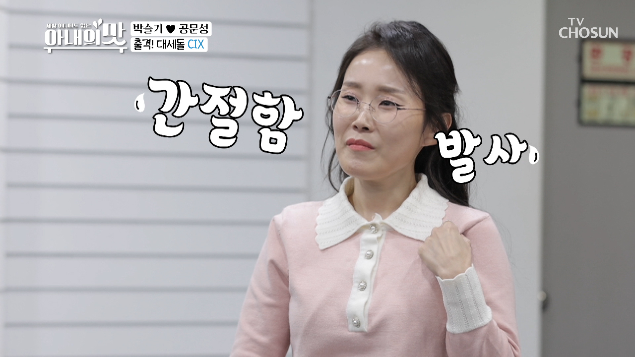 ★대세돌 CIX☆ 알려주는 오디션 합격의 비법 공개↗