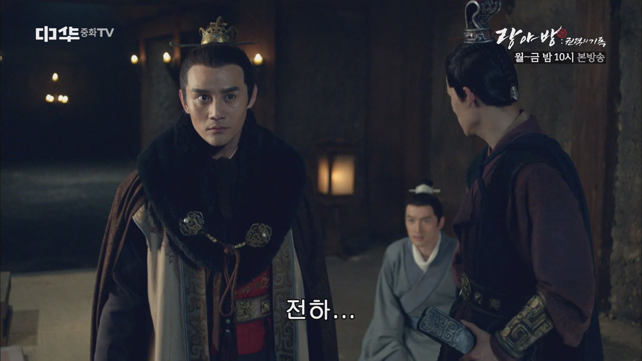 정왕의 분노! 매장소와 절교를 선언하다