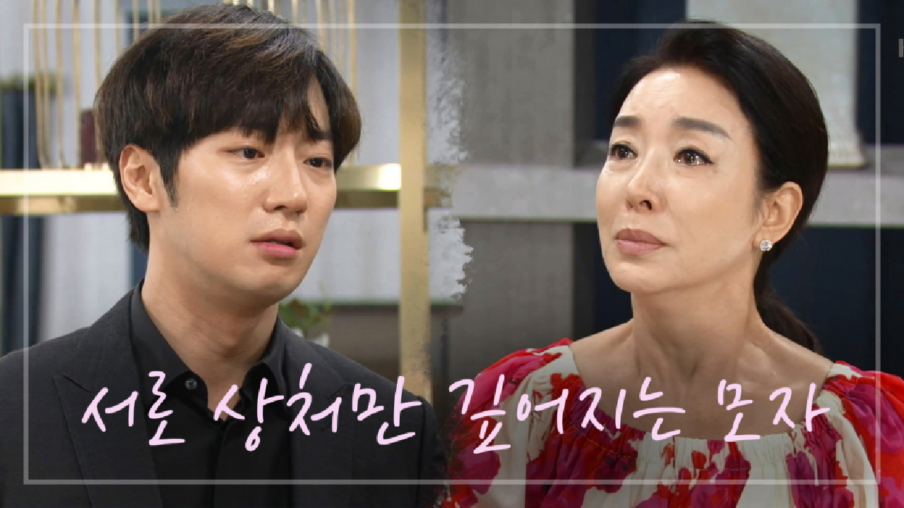 ＂자식들을 위해 변해줘요! 제발!＂ 이민정에게 상처 준 김보연에게 화내는 이상엽!