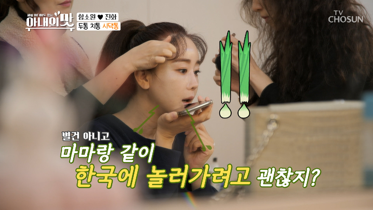 (?!!) 훅 들어온 전화 ㅠㅅㅠ 시이모가 한국에..;;