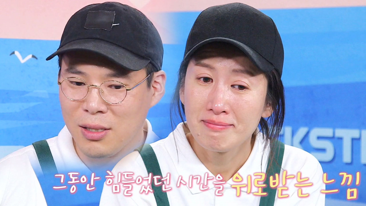 양식집, 백종원 호평에 힘든 과거 위로받는 느낌 ‘눈물’