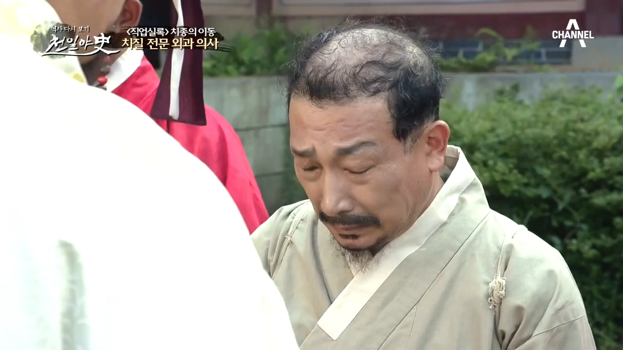 정조의 치료를 거부하는 어의? 왕의 쾌유와 뒤바꾼 '이동'...