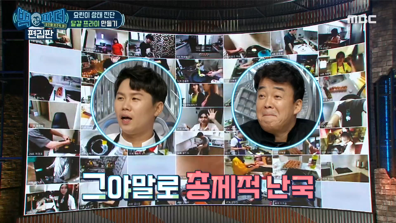 [편집판] ??‍♂요리 신생아들의 황당 질문 폭주에 멘탈 부여잡는 양세형X백파더