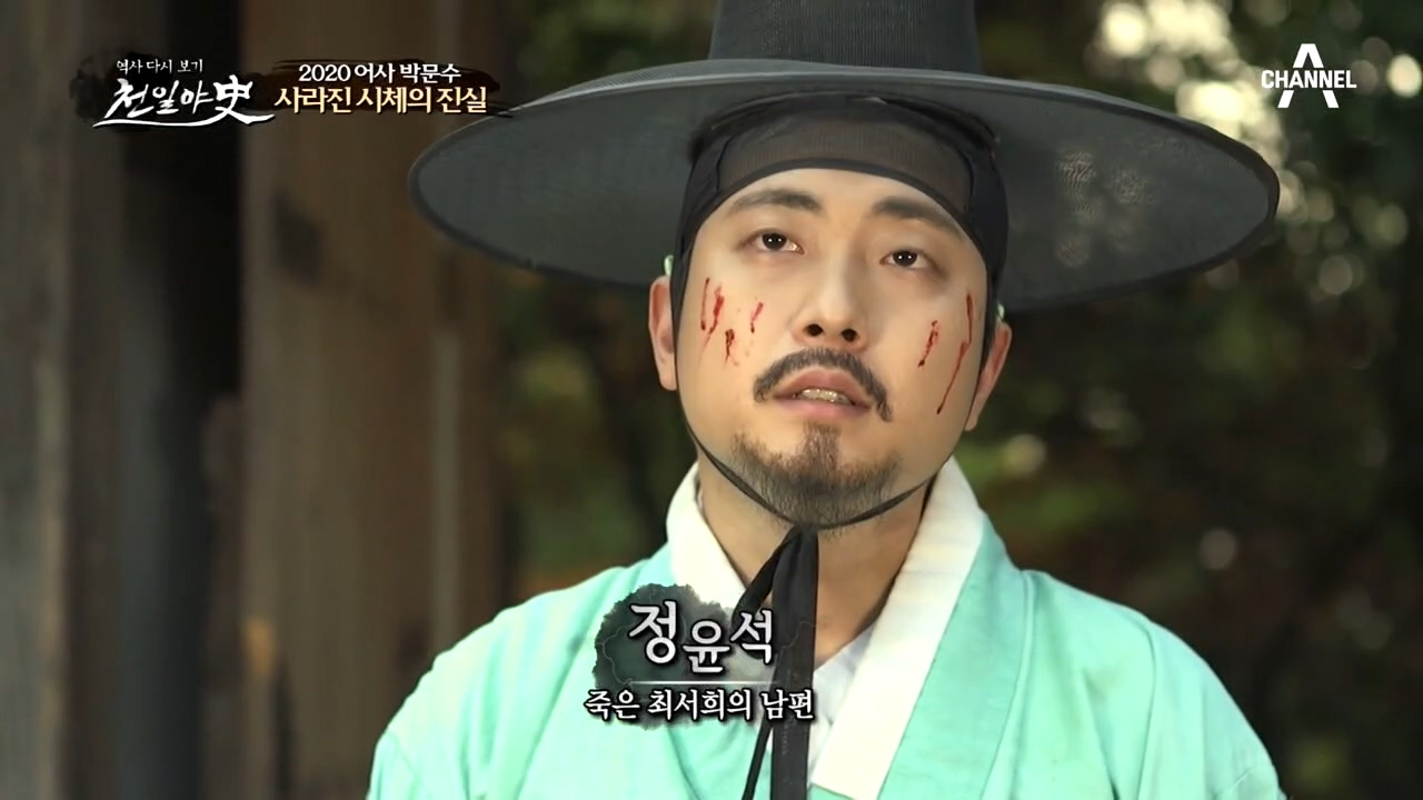 아내의 시신을 안고 돌아온 남편, 사라진 시체는 남편이 벌인 짓이다?!