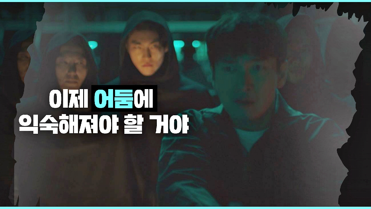 조승우를 향한 시그마의 협박 ＂너에게 남은 건 어둠뿐…＂ | JTBC 210407 방송