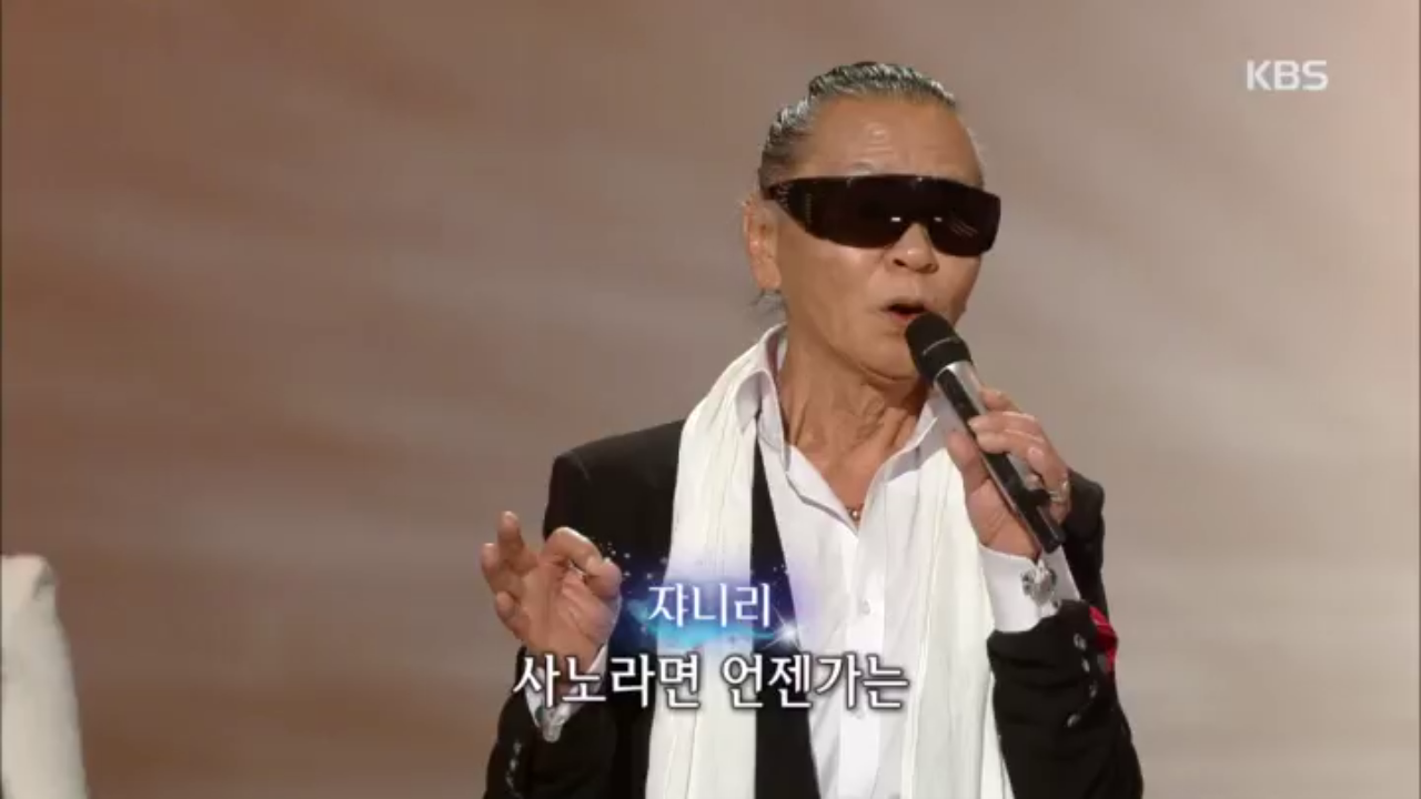 쟈니리 - 내일은 해가 뜬다(사노라면) - kakaoTV 쟈니리 - 내일은 해가 뜬다(사노라면)