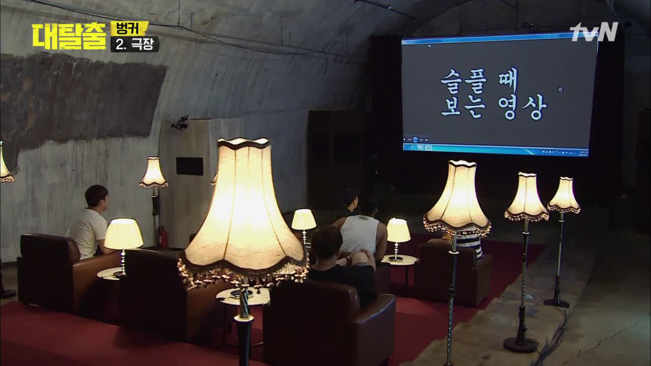 '슬플 때 보는 영상' 속에 힌트가? 동체시력 Full 가...