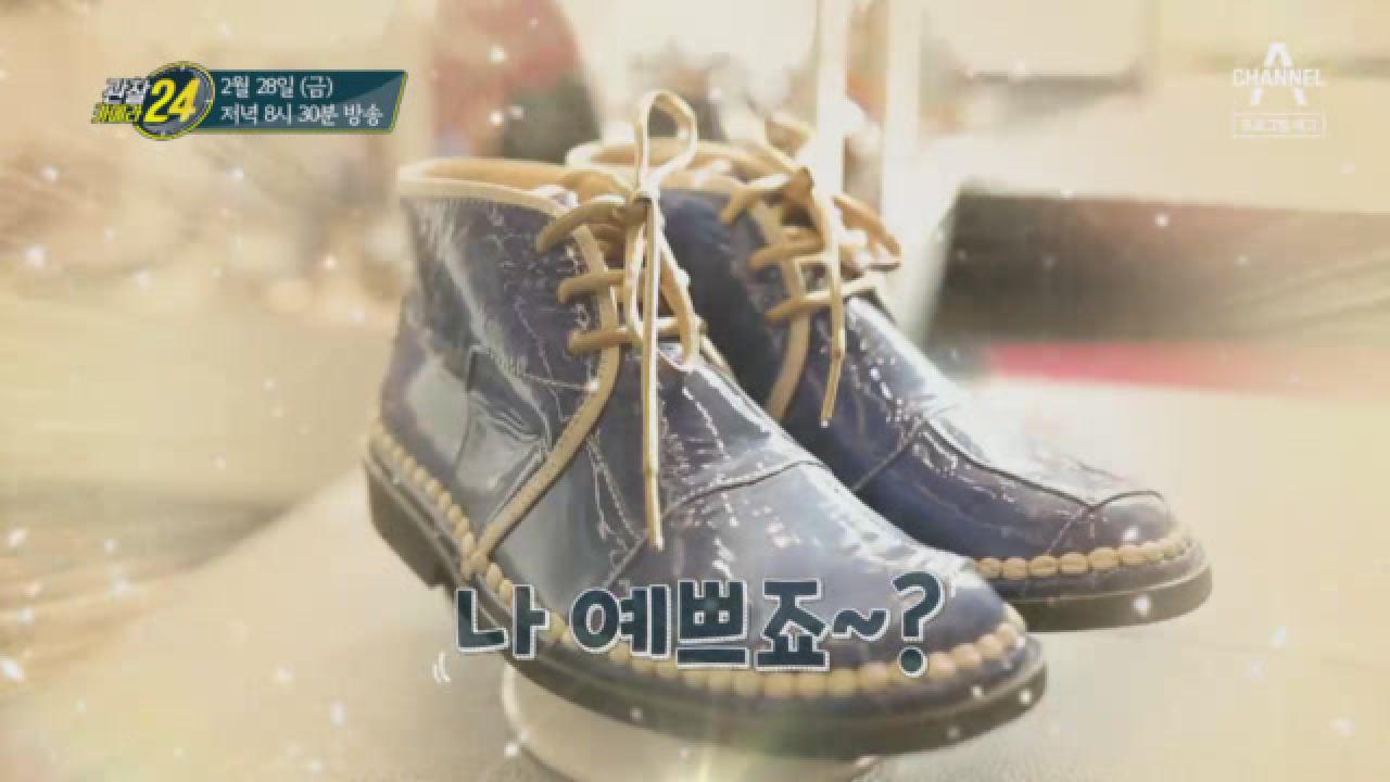 관찰 카메라 24 127회