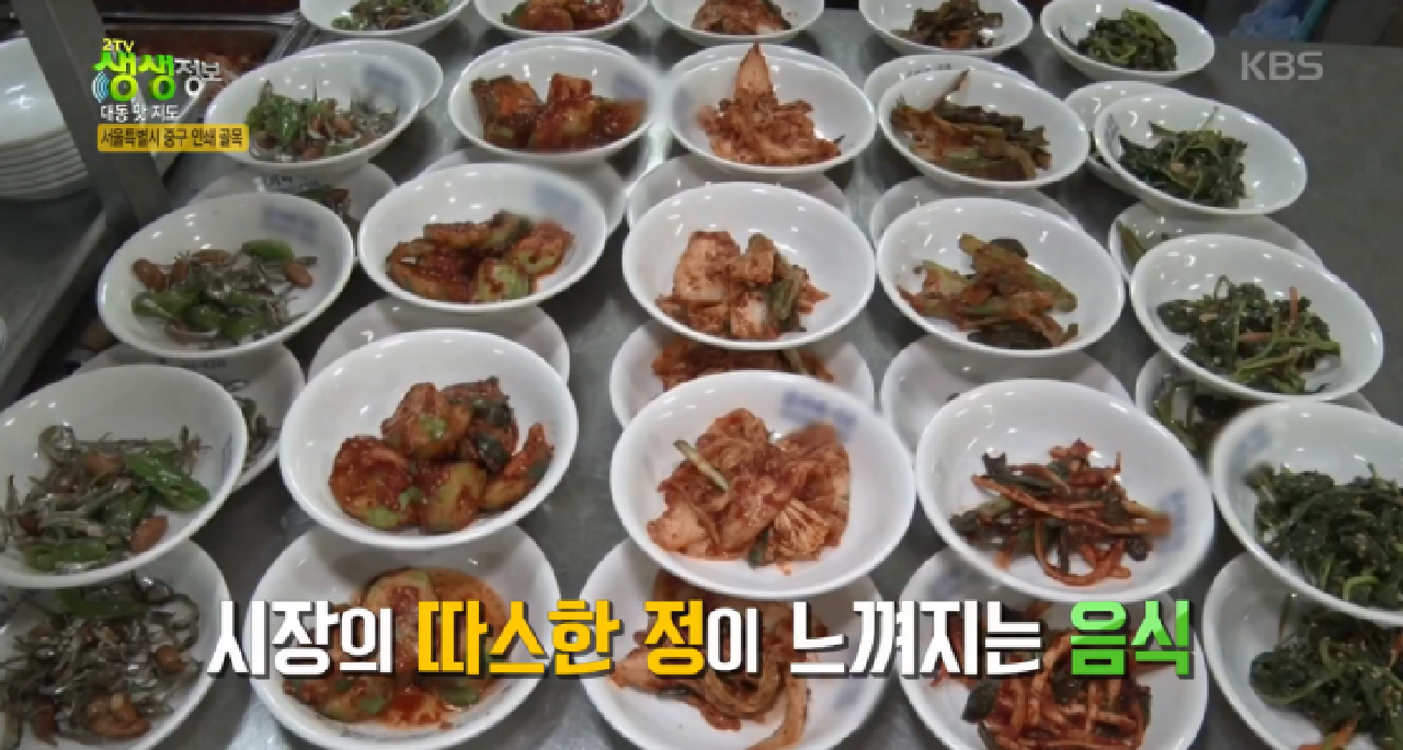 사장님 인심 듬뿍 담긴 인쇄 골목 맛집! - kakaoTV 사장님 인심 듬뿍 담긴 인쇄 골목 맛집!