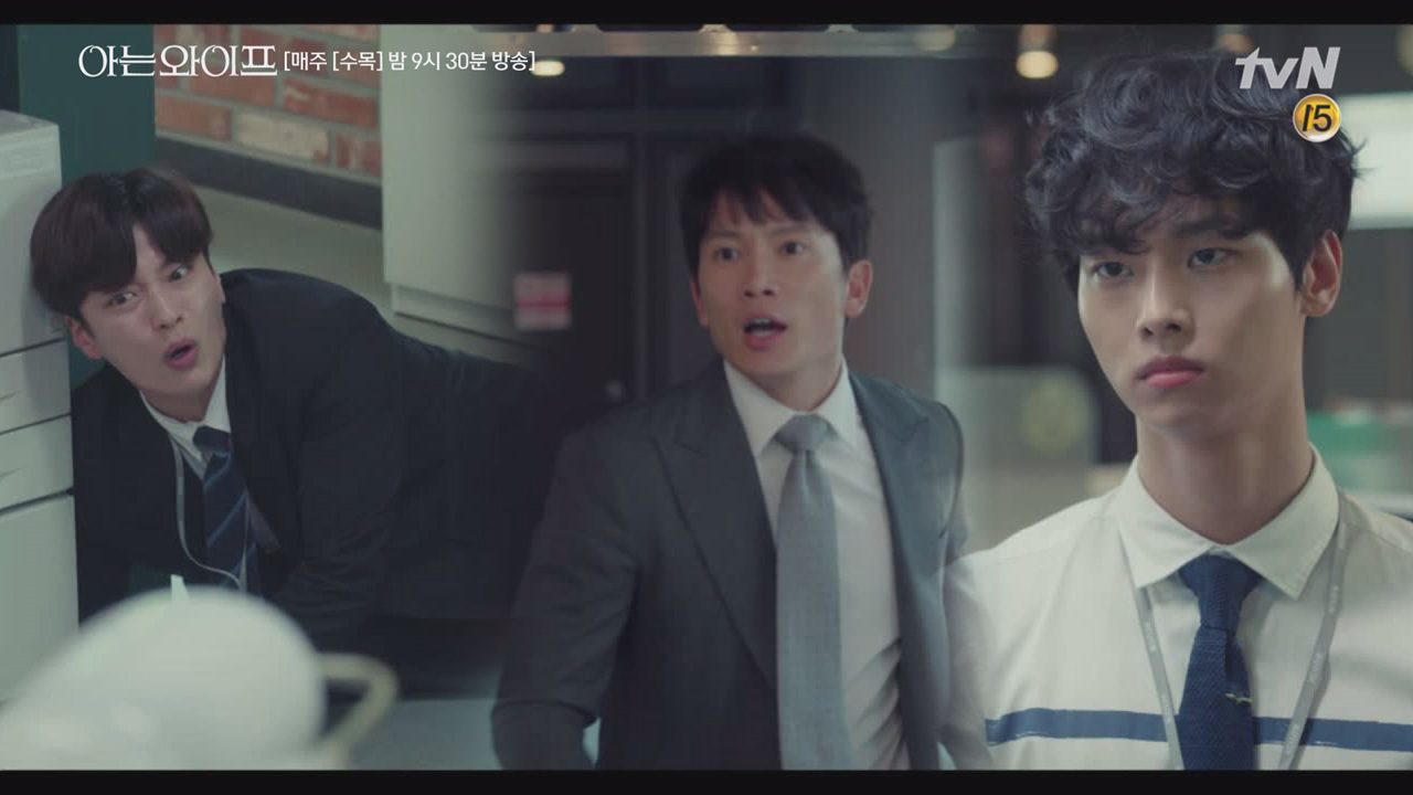 신분증 없이 대출 진행한 주혁, 감사팀에 걸리기 1초 전 전력질주! 했지...