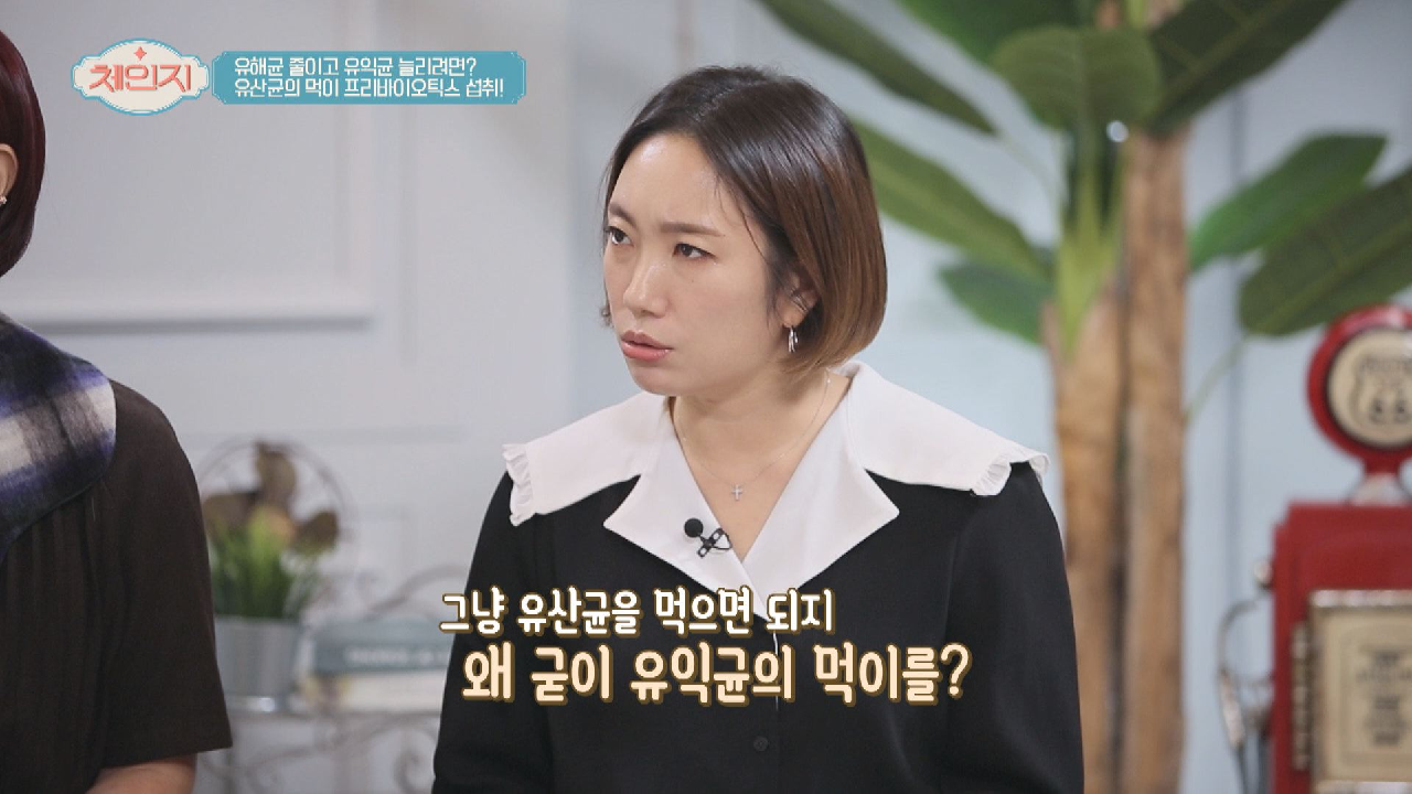 (이해 쏙쏙) 프리바이오틱스와-프로바이오틱스의 차이점★