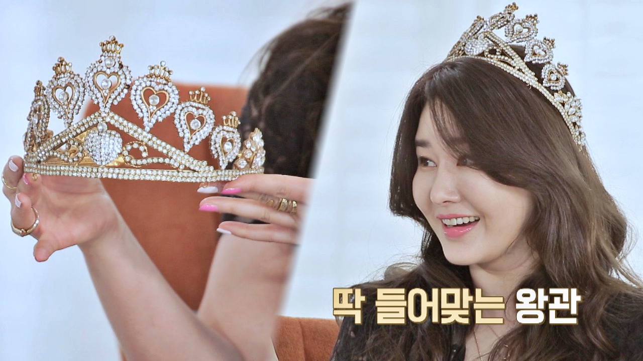 ?리턴 1997? 김지연의 인생을 &#39;체인지&#39;한 미스코리아 왕관? | JTBC 210407 방송