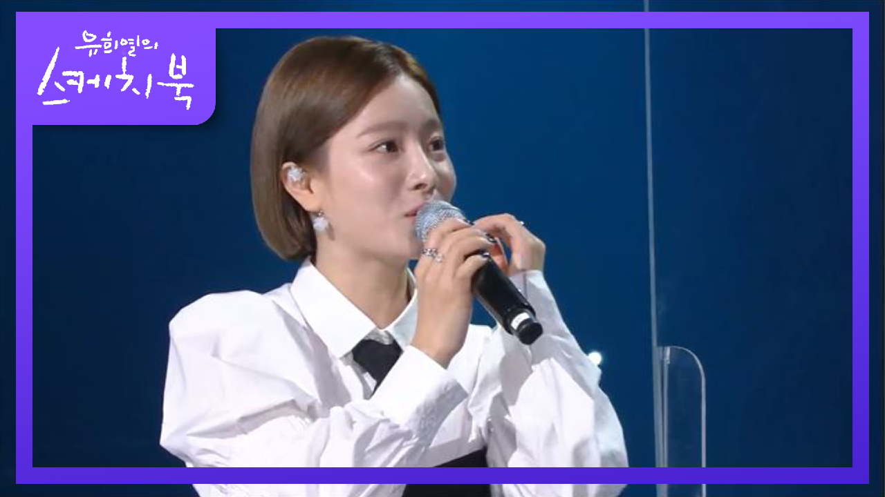 ※경. 축※ 혼인신고 도장 찍은~ 달달한 신혼 벤~♥