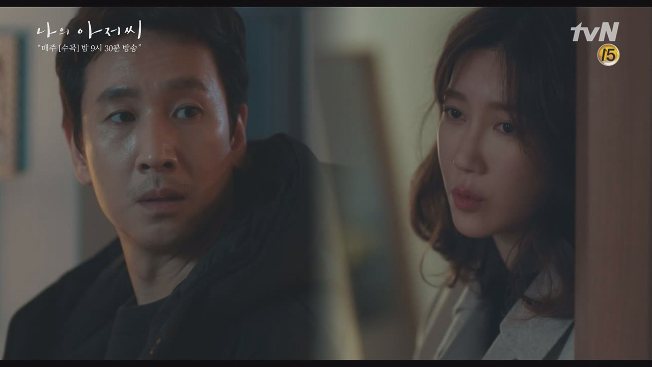 ＂진짜 필요한 게 뭔지도 모르면서..＂ 이선균 향한 이지아의 서운한 마음...