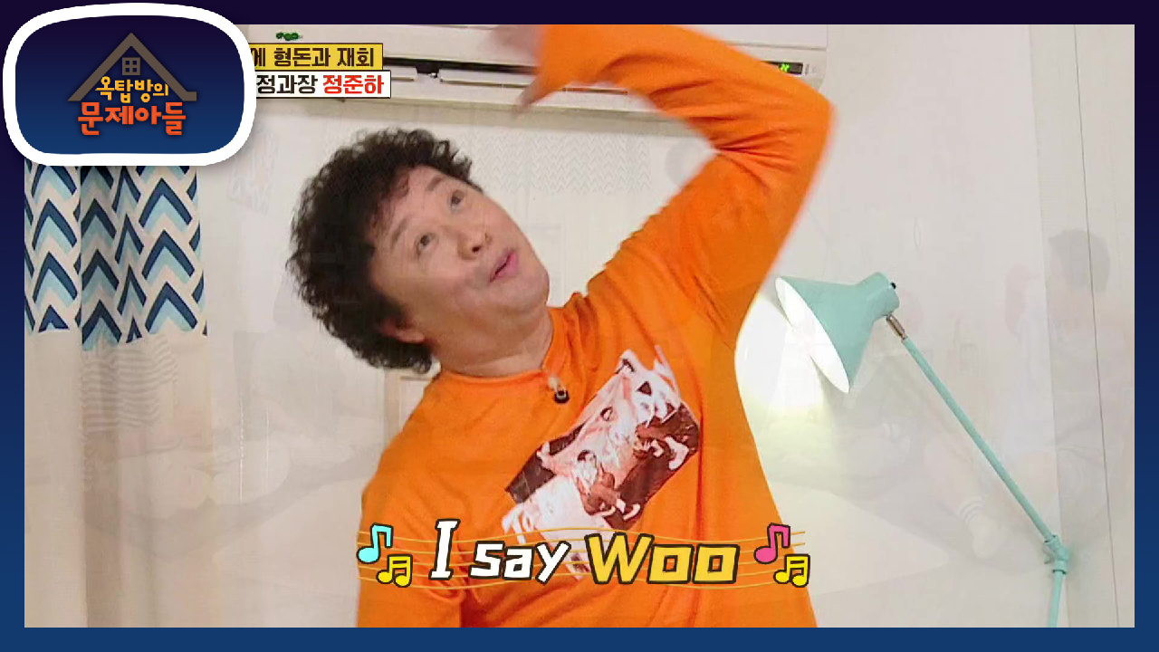 이거 로아 노래 아닌가요?! 백댄서 준하의 I see yoo (아새우!)...