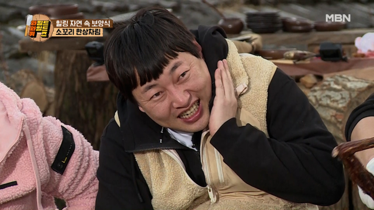밥 먹다가 벌의 밥(?)이 된 진호?! 아파도 소꼬리 통 바비큐는 못 참지~ MBN 210323 방송