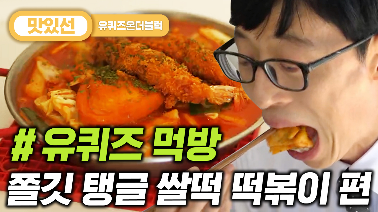 ⏱️3분⏱️ 질리지 않는 스테디셀러 김밥/떡볶이 먹방... 스테디셀러 김밥/떡볶이 먹방 Gimbap tteokbokki Mukbang... 