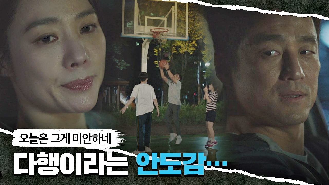 ＂완전히 다른 세상에 있는 거야-＂ 오늘따라 더 미안함을 느끼는 김현주? | JTBC 210423 방송