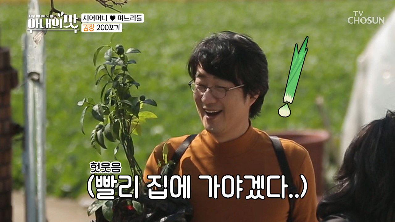 어서와 김장은 처음이지~ 김장 200포기! 작업량에 놀란 노동자(?)들