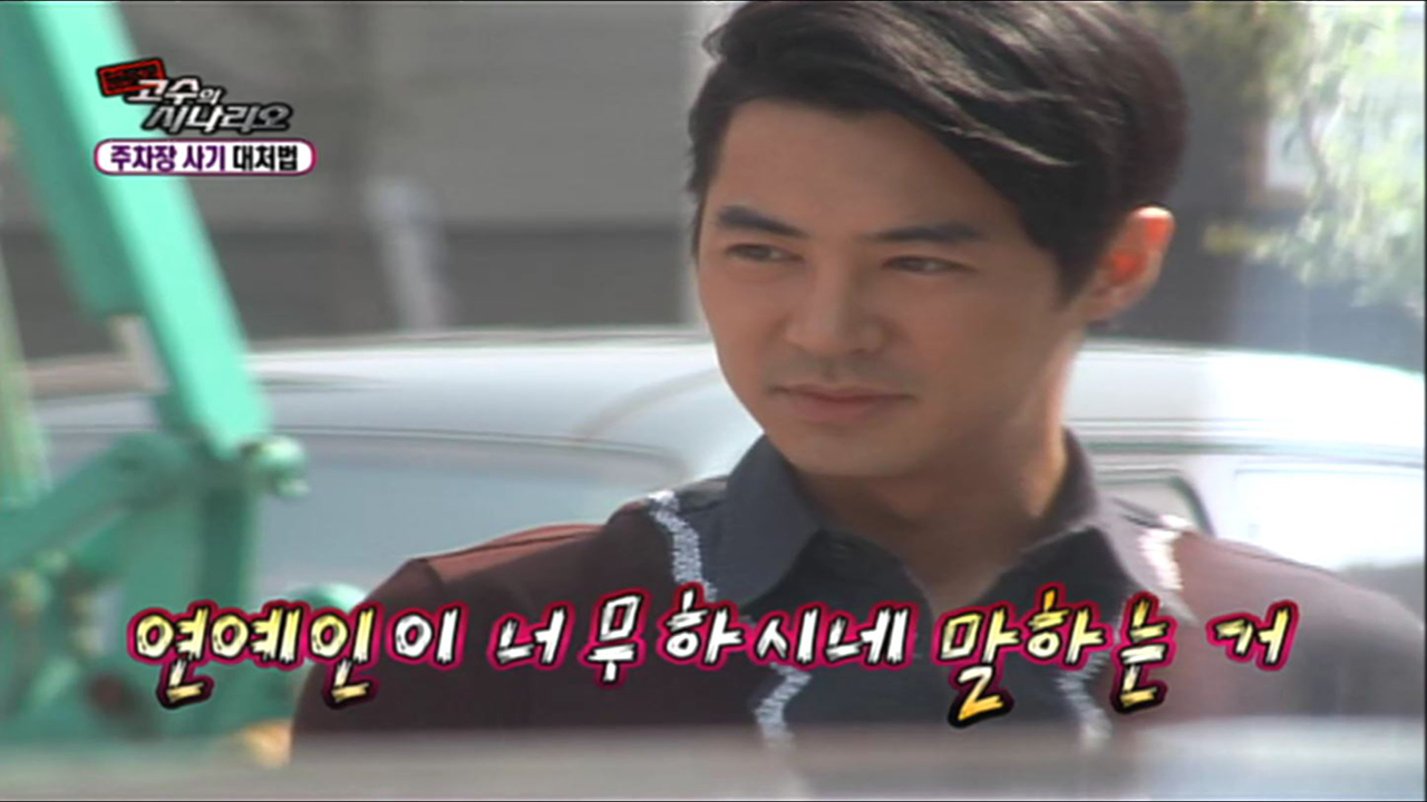 【꿀잼명작】전진 몰카 중 레알 돌발상황! 보험사기 연기자와 팽팽한 신경전! - kakaoTV 【꿀잼명작】전진 몰카 중 레알 돌발상황! 보험사기... 