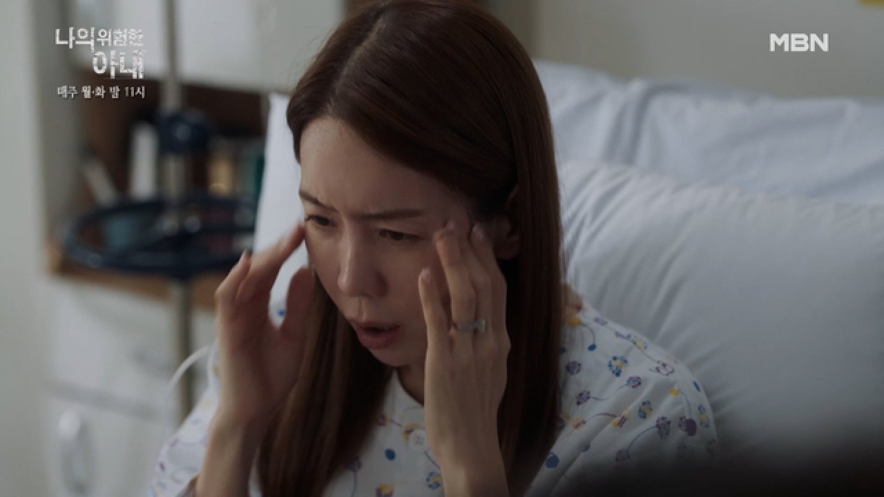 기억상실 김정은!? '1도 없어 예전의 기억♬' 걱정과 안도가 함께 느껴지는 최원영