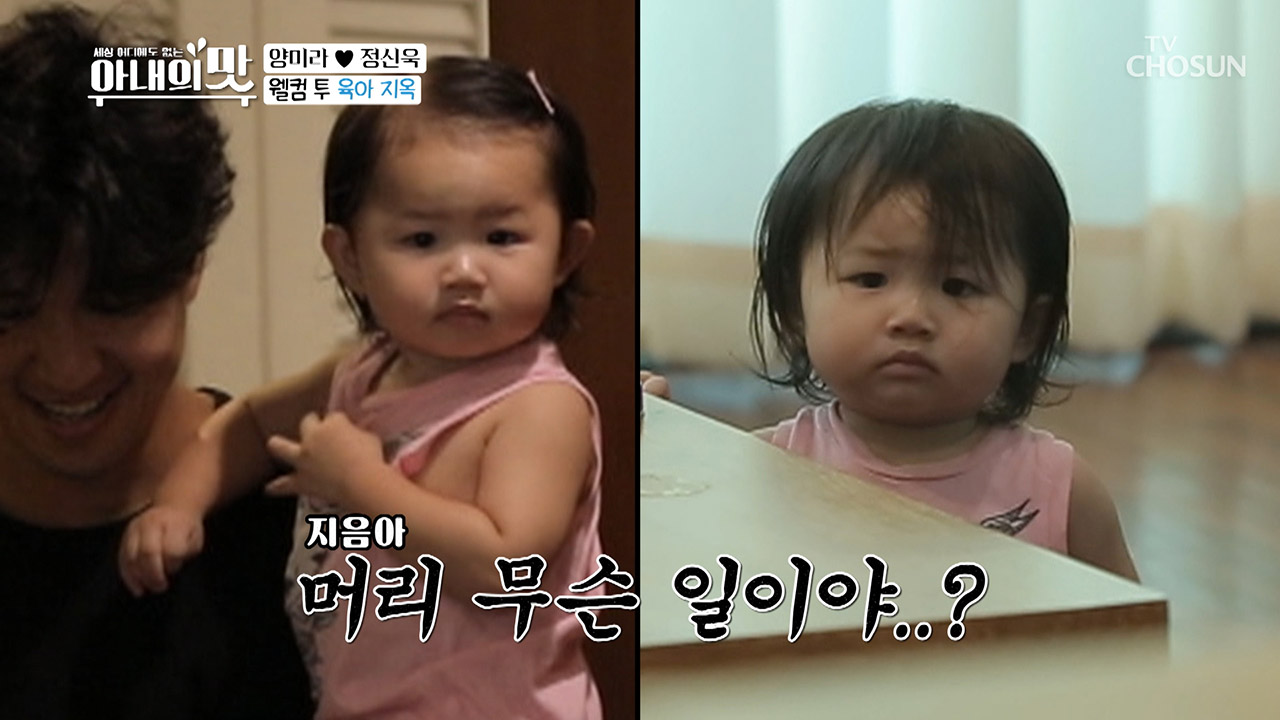 ※남편들 어린이집 개원※ welcome to 육아 지옥♬