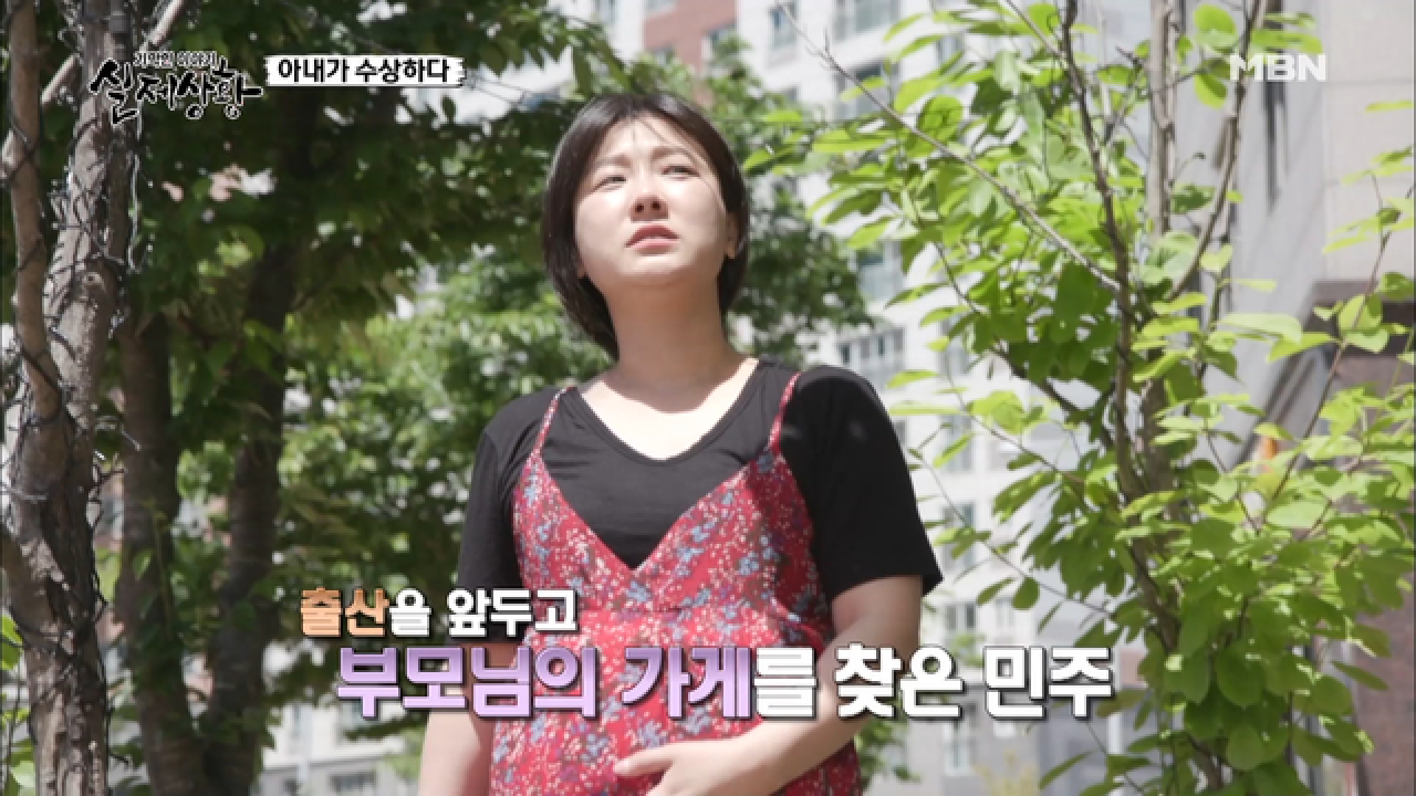 홀로 아기를 출산한 아내를 고소한 남편?!