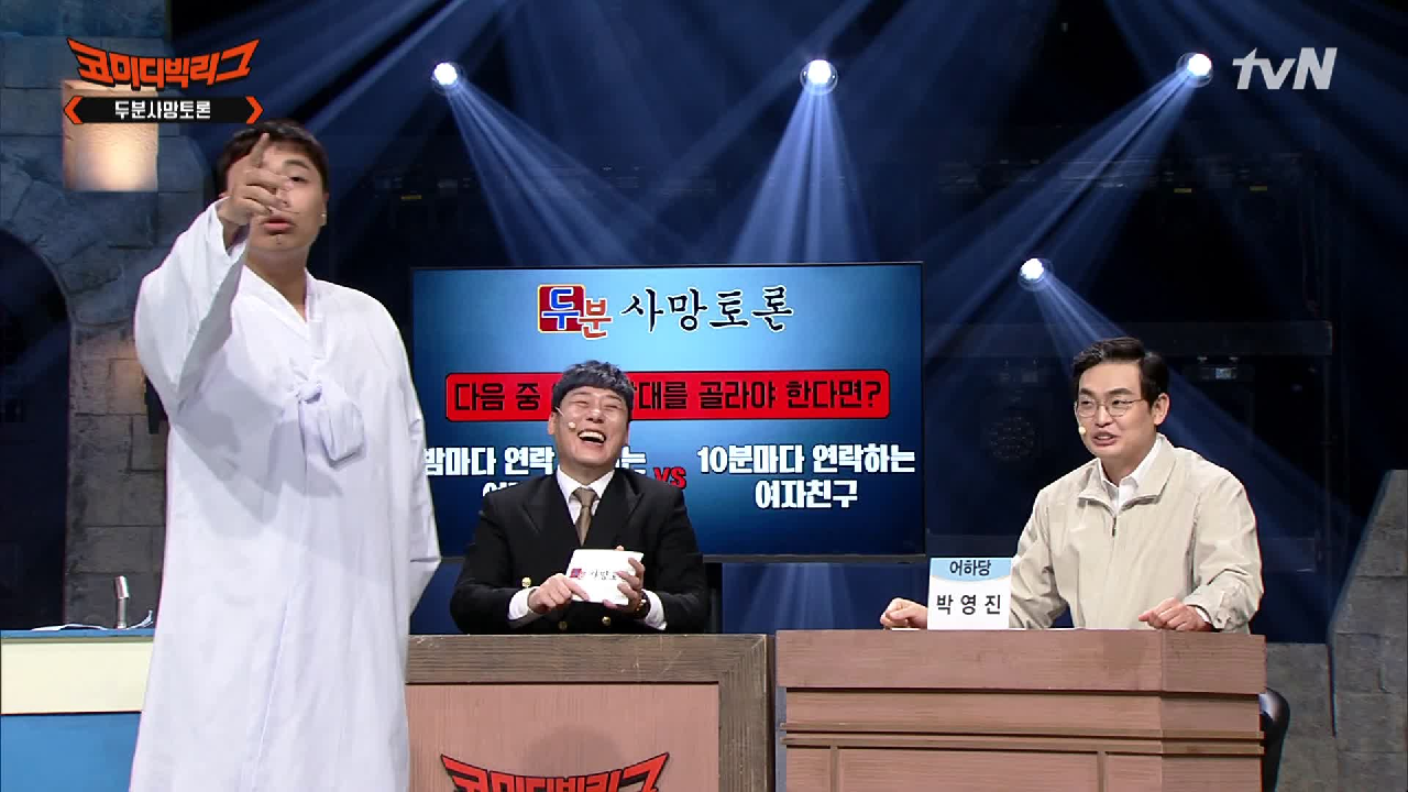 남자들이 혼자만의 시간이 필요한 이유 알려드립니다... | tvN 210530 방송