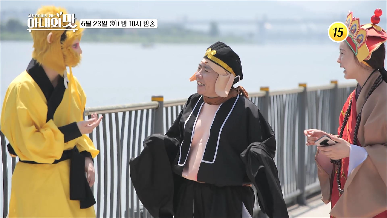 아내의 맛 103회