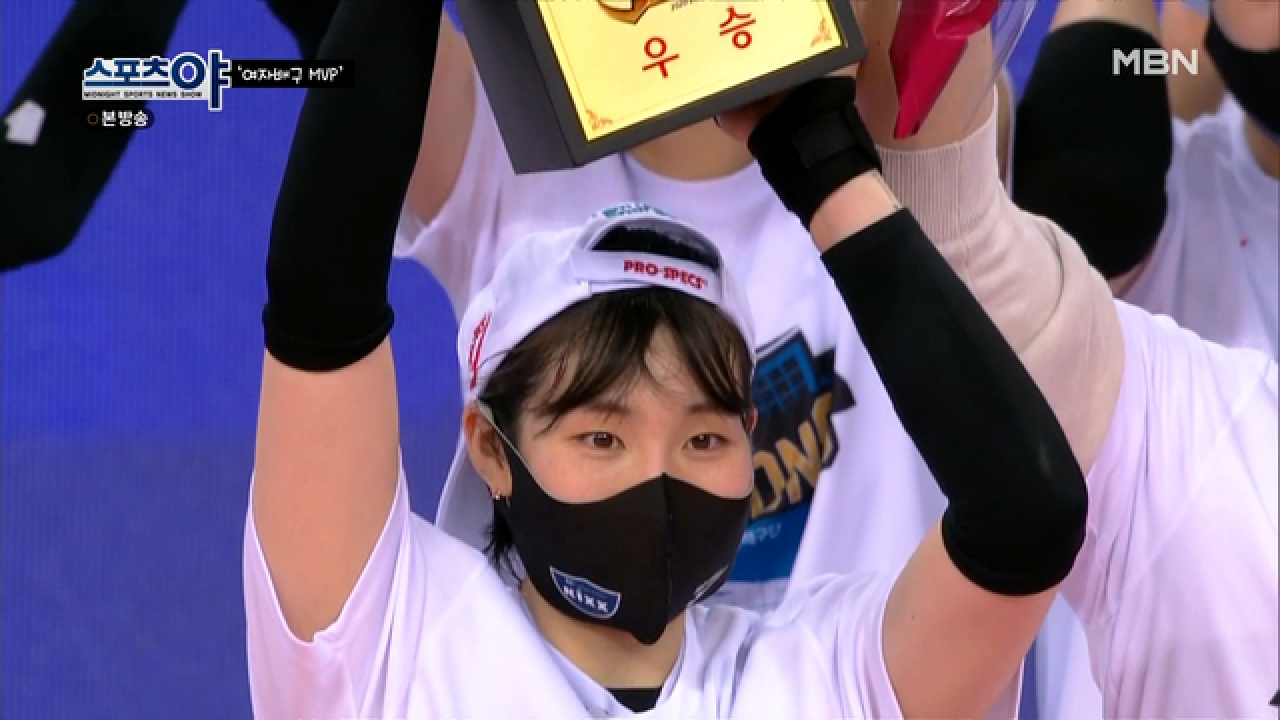 조금 더 특별한 우승 MBN 210408 방송