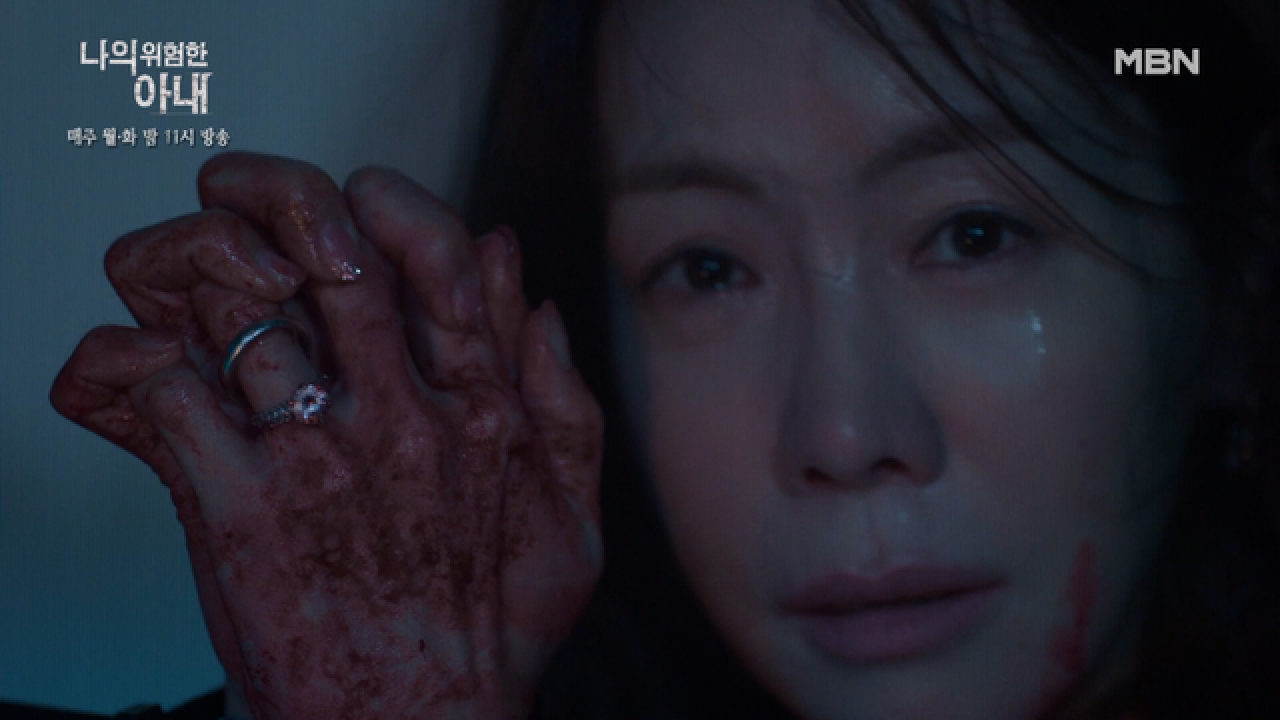 완벽한 아내, 김정은이 남편에게 준 마지막 힌트! 최원영은 알아챌 수 있을까