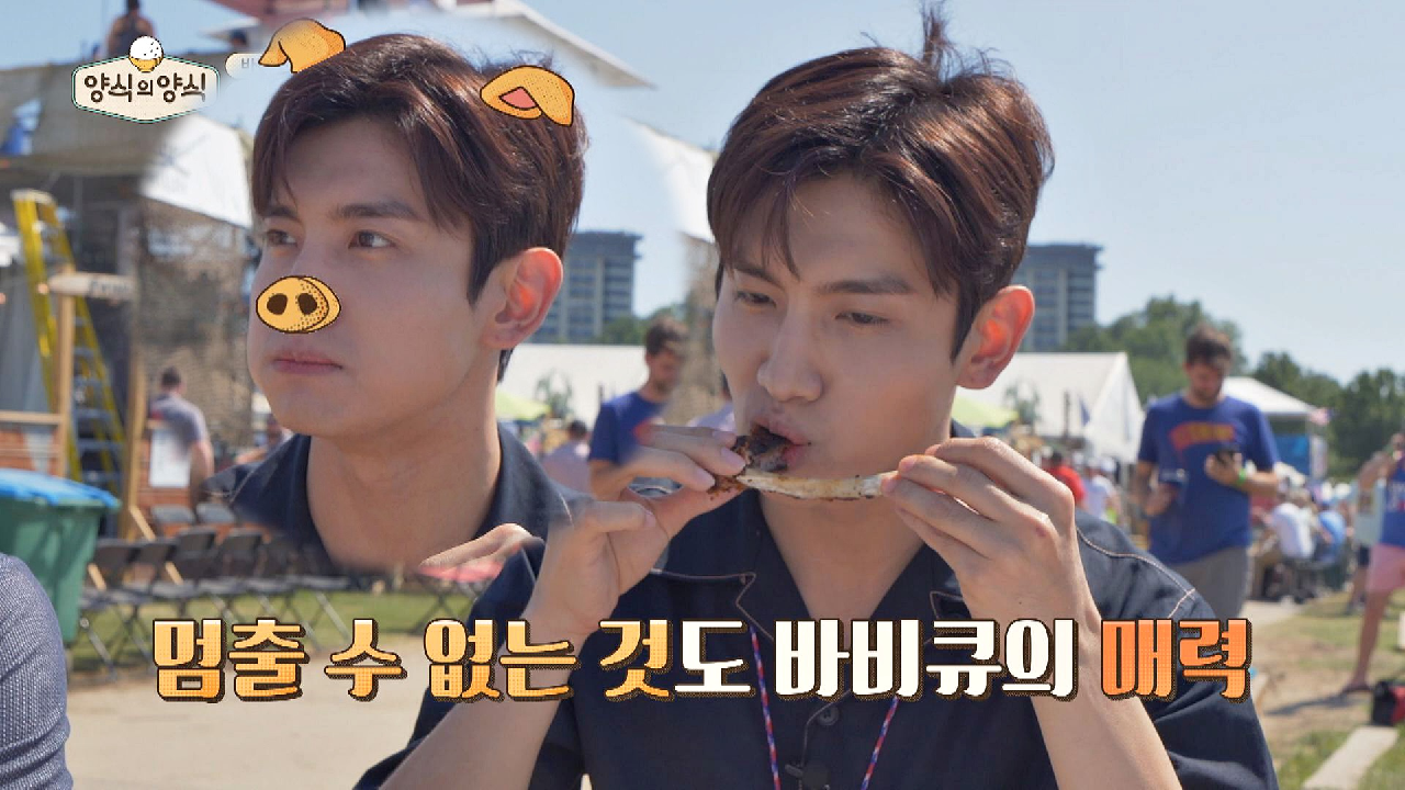 창민의 생각을 깨트린 멤피스 바비큐 축제! 네버엔딩 먹방♥_♥ - kakaoTV 창민의 생각을 깨트린 멤피스 바비큐 축제! 네버엔딩 먹방♥_♥