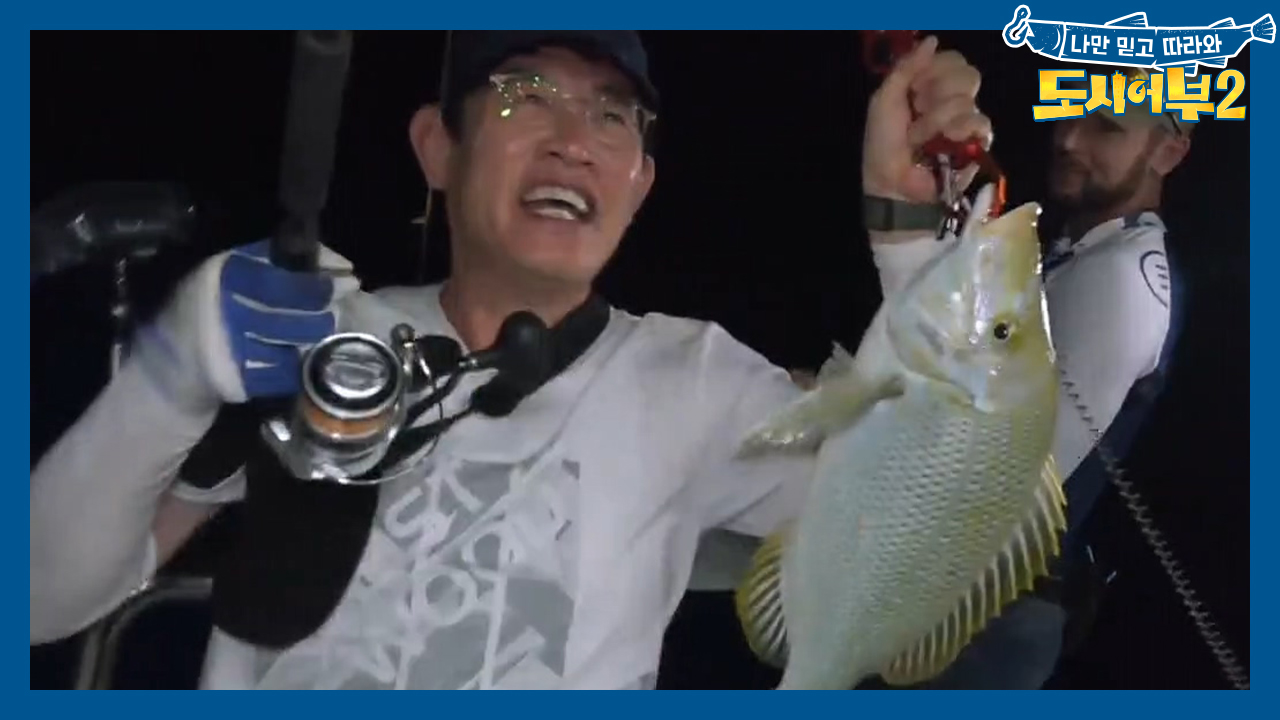 ※나이트 피싱 OPEN※ 또팽글 엠퍼러에 엄청난(?) 춤사위 보여주는 경...