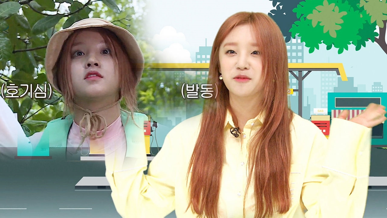 ‘에너자이저’ 우기, 정글 먹거리 탐사에 호기심 폭발!