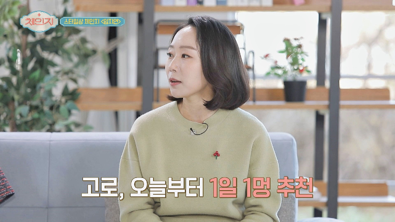 (추천??) 아무 생각 없이 멍 때릴 때 올라가는 집중력과 창의력!