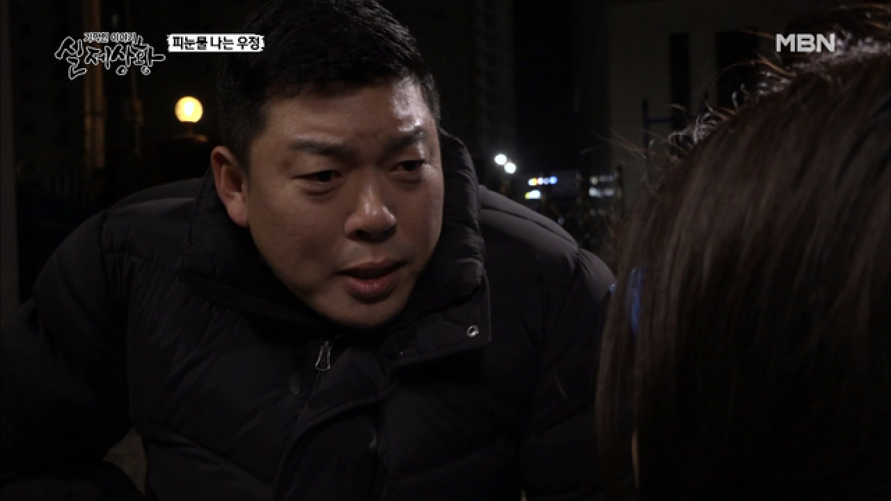 (실제상황) 화재 사건을 캐고 다니며 여자를 찾아다니는 남자?